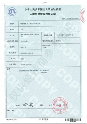 開團預告 渥康純牛奶，源自純凈奶源，為您和家人帶來健康守護